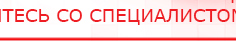 купить Одеяло лечебное многослойное ДЭНАС-ОЛМ-01 (140 см х 180 см) - Одеяло и одежда ОЛМ Дэнас официальный сайт denasolm.ru в Дмитрове